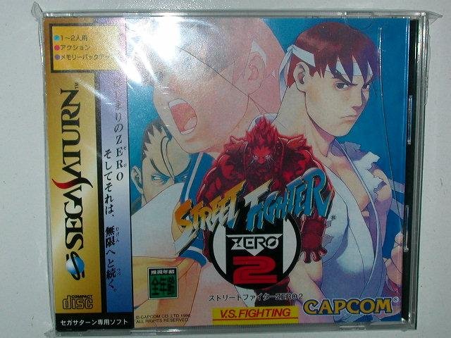 Jeu street fighter zero 2