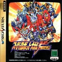 Jeu super robot taisen f kanketsuhen