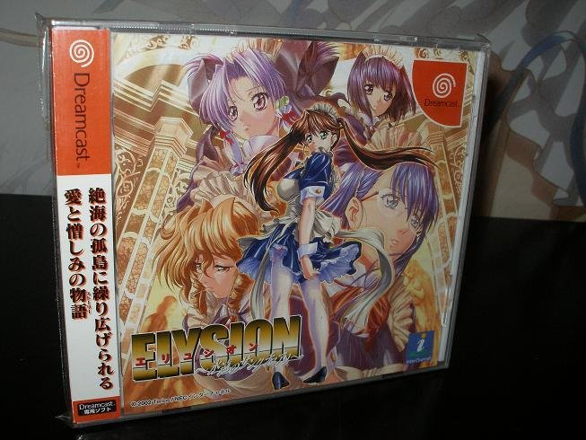 Jeu elysion: eien no sanctuary