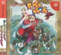 Jeu power stone