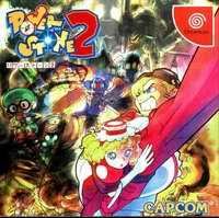 Jeu power stone 2