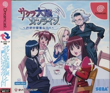 Jeu sakura taisen online: paris no yuugana nichinichi