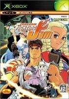 Jeu capcom fighting jam