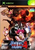 Jeu metal slug 4