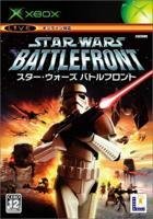 Jeu star wars: battlefront