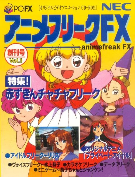 Jeu anime freak fx volume 1
