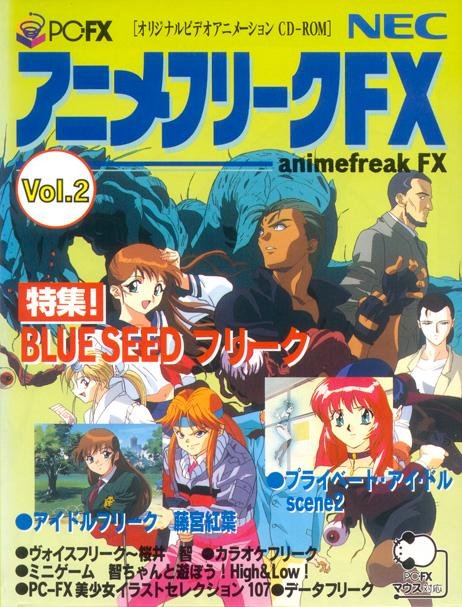 Jeu anime freak fx volume 2