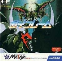 Jeu gai flame