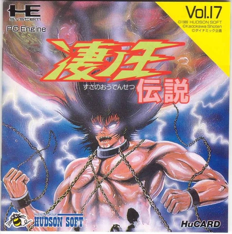 Jeu susano o densetsu