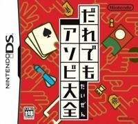 Jeu daredemo asobi taizen