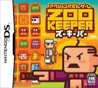 Jeu zoo keeper