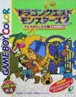 Jeu dragon quest monsters 2: ruka no tabadachi