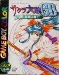 Jeu sakura taisen gb