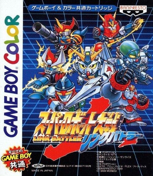 Jeu super robot taisen link battler