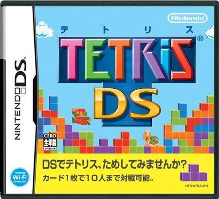 Jeu tetris