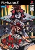 Jeu guilty gear xx slash