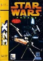 Jeu star wars arcade