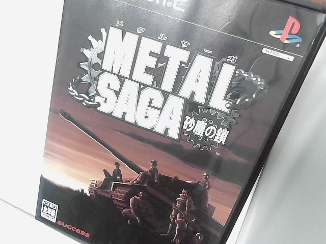 Jeu metal saga