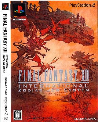 Jeu final fantasy xii international: zodiac job system