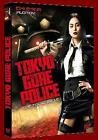 Tokyo gore police