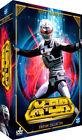 X-or - integrale - edition collector (9 dvd + livret)
