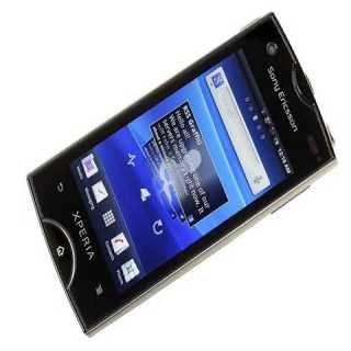 Gsm ray
