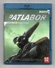 Patlabor 1 : the movie