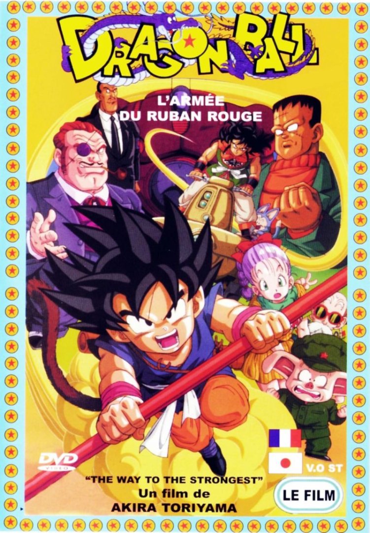 Dragon ball - l'armee du ruban rouge