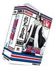 Bleach - box collector metal numero 5