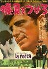 Un nomme la rocca