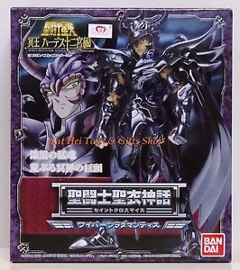Figurine wyvern rhadamanthys