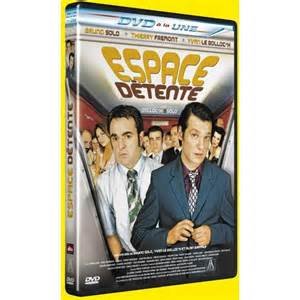 Espace detente
