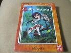 Kurenai - integrale (coffret de 3 dvd)