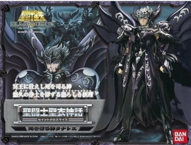 Figurine thanatos