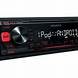 Autoradio usb kmm-202