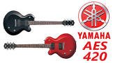 Guitare electrique aes420