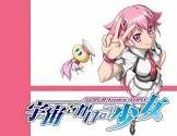 Traversee de l espace (la) volume 3 sora kake girl