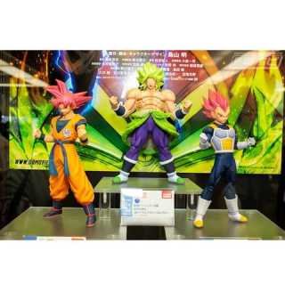Figurine dbz super movie cyokoku buyuden super saiyan god vegeta