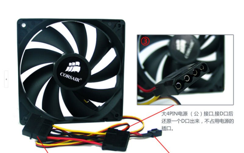 Ventilateur ll120