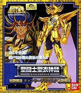 Figurine saint seiya - cancer