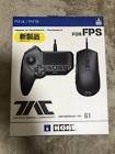 Manette tactique ps4-054