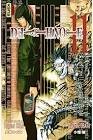 Tome 11