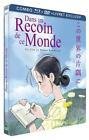 Dans un recoin de ce monde - combo + dvd - edition limitee boitier steelbook