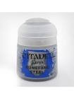 Peinture runefang steel 12ml
