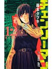 Tome 12