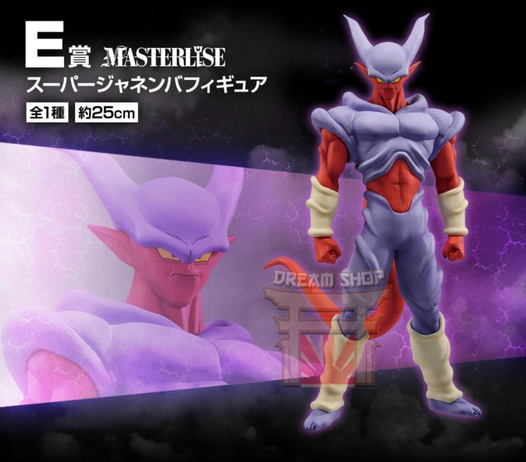 Figurine janemba