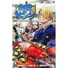 Sanji's food wars - one-shot