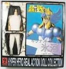 Fig hyper hero real action doll collection