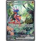 Carte pokemon ex 247/198