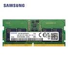 Barrette de ram 8go so-dimm ddr5 4800mhz